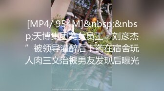 [MP4/121M]7/4最新 你这样搞得我受不了大奶御姐叶菲儿受不了也得受VIP1196