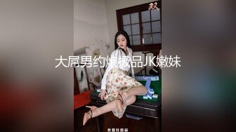 高挑性感学姐女神【饼干姐姐】✅宁红叶调教处男肉棒，Coser表妹太会玩，黑丝销魂诱惑，紧致小穴