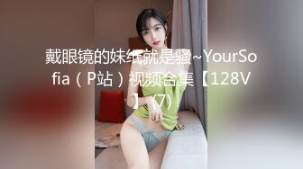 [MP4/ 967M]&nbsp;&nbsp; 我是探索者，颜值大幅度提升中，外围女神3000档专场，明星脸大美女，倒插骚穴让她见见世面