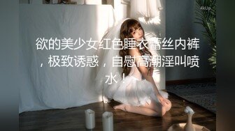 运动少女户外勾引正在种菜的大爷，生平第一次肛交，口爆吞精