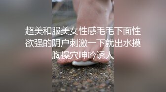 撒但~喬安妹妹