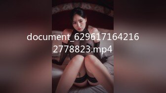 STP34586 在室外和美乳女友激情啪啪 後入狂操雙腿發軟 Miuzxc