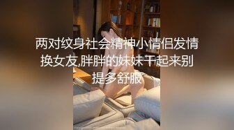 商场女厕偷拍 穿着黄色细高跟美少妇的精致小美鲍