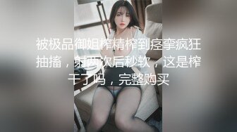 黑丝露脸高颜值极品猫奴的诱惑，无毛白虎逼塞着跳蛋自慰呻吟，道具抽插浪叫不止，旁边还有好姐妹精彩又刺激