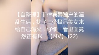 酒吧认识的青岛女大学生