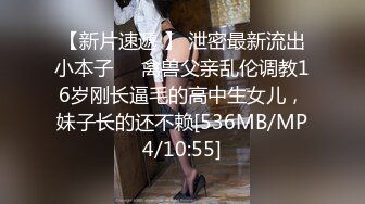 【新片速遞】 极品白长袜小萝莉浑身都是粉粉嫩嫩 爸爸 太大了 小粉乳 无毛小粉穴 被操的一直叫爸爸 [90MB/MP4/01:33]