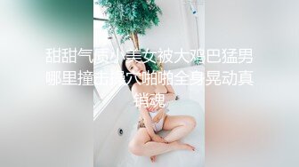 STP13312 高颜值黄发兔女郎妹子全裸诱惑 扭动身材慢慢脱掉揉奶自摸逼逼非常诱人