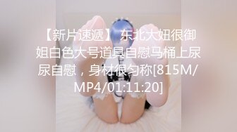 【单拍车内口交车外松鼠】＜巨乳巨臀情色人妻＞放样女牛仔手感好~！粗大臀部和肛门尽收眼底的硬活塞！摇晃山雀和被擦生！