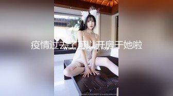 [MP4/731MB]高颜女神肤白貌美气质佳 黑丝配白腿让人心痒痒，亲吻狂艹不停歇 字幕版