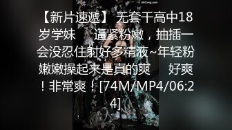 蜜桃传媒EMX022失职女业务的高潮惩罚