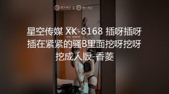 微信认识的一个妹子 给红包套路各种TP闺蜜洗澡