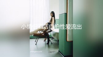 在公司让喊她李总,床上让我使劲操她这个骚货