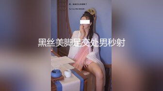 【新速片遞】&nbsp;&nbsp;✿极品女神✿ 秘书的计谋套取计划反被操▌麻衣CC▌调教束缚玩具挑逗 激怼淫臀波涛胸涌 劲射香艳蜜桃臀[574MB/MP4/34:32]