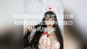 研究生女友被后入