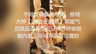 『copula』jk母狗反差M系小母狗镜子前紧盯下体羞耻埃艹，超紧小嫩逼操翻，外表有多正经床上就有多淫荡