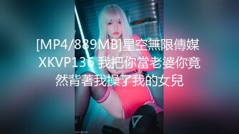 【全網首發】⚫️⚫️⚫️【絕版重磅分享】維拉頂格超大尺度私定，極品身材女神【小兮】情趣裝全裸勁曲熱舞挑逗，高清全景視覺盛宴 (4)