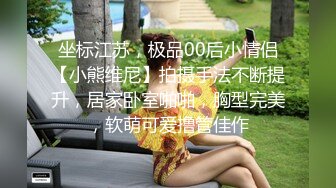 [MP4/ 785M] 三人组下药迷翻漂亮的美女模特药量不够中途醒来两次