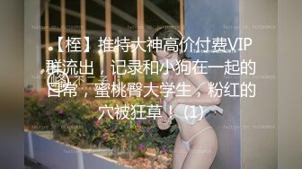 [MP4/ 2.07G] 酒醒后姐妹双双齐发骚，蕾丝少女探花玉臀并排高耸，牡丹含露涓涓，柳腰玉股尽展现，风流郎轻担腿上肩