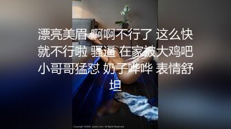 黑虎街头露出喷射系列 餐厅小区里各种场所露吊给学生妹看