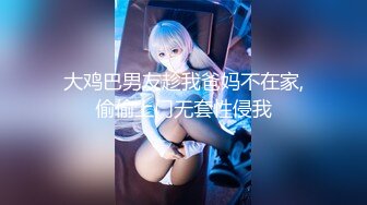 [MP4]MT019 麻麻传媒 玷污纯欲邻家少女 雪莉 VIP0600