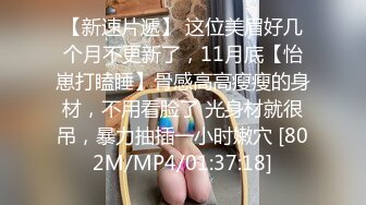 [MP4/ 1.27G]&nbsp;&nbsp;火爆全网 ED Mosaic 七夕情人节美女E奶蝶再次加码 直接一人挑战9男