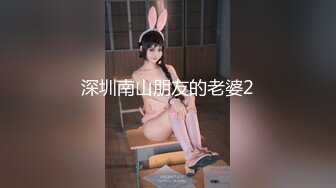 带个八角帽子的美少妇和老公过年直播做爱，各种姿势勾引老公进洞女上位啪啪