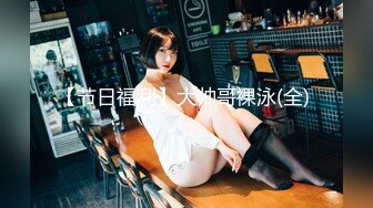 [MP4/400MB]【AI高清2K修复】步宾探花约了个牛仔裤性感大奶妹子啪啪，穿上连体丝袜后入