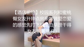 母狗最近和我说要结婚了