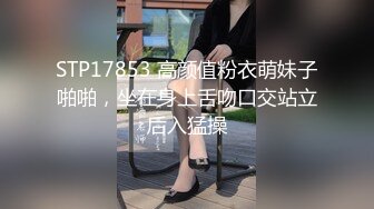 女子校生媚薬拘束潮吹きイカセ 向井藍