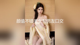 【新片速遞】&nbsp;&nbsp;【剧情演绎】大奶少妇勾引小侄子❤️浑圆坚挺的奶子让人欲罢不能，艹起来一晃一摇十分刺激！[824.29M/MP4/01:13:56]