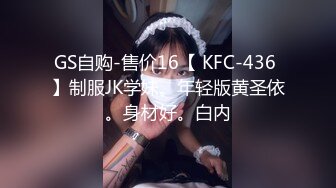 《绝版流出》维拉颜值美女伊诺土豪定制大尺度性感2黑丝跳蛋，掰穴，骚舞4K高清原版