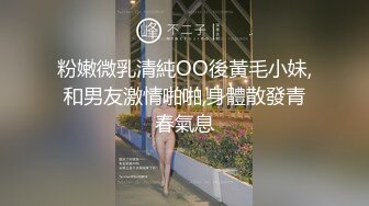 蝴蝶逼小少妇，和老公直播露脸做爱，长发飘飘