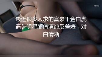 金发女孩手机看累了主动勾引男友拉开裤子拿出几把放嘴里就是吸硬了后入前插一顿操