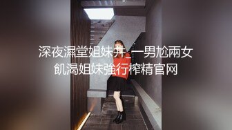 ❤️新婚伴娘❤️婚礼在进行中，新婚伴娘屋子里先被操！性感旗袍高跟美腿 简直不要太诱惑 搭讪伴娘做爱