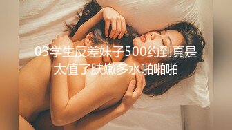 STP14250 【校花学妹初下海】扎着两个辫子颜值不错妹子，户外野战口交后入抽插，抬腿栏杆上操呻吟娇喘