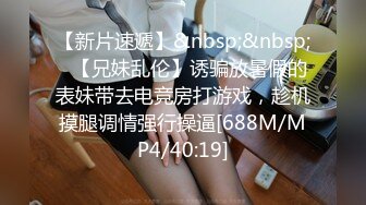 [MP4/ 2.02G] 约啪娇嫩女生 短裙白嫩大长腿 萌萌青涩面孔心动啊 抱紧亲吻揉捏挑逗喘息