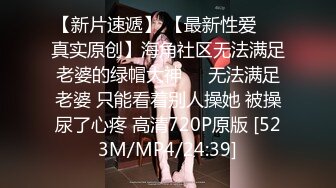 清纯漂亮的连衣裙美女和公司帅气男同事酒店开房,别看男的瘦操起逼来真是猛,把美女干爽后她还主动要第二次!