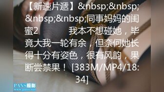 STP18669 影楼里4P乱操 摄影师爆操婚纱新娘 伴娘还帮忙打灯吃鸡摸蛋 沙发上骑着操还被内射 玩的太疯狂了