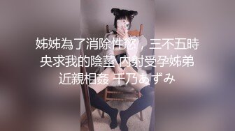 推特爱妻芸芸-从背后玩弄大奶捏奶头-极品-人妻