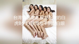 ❤️极品反差婊❤️小甜妹与炮友开车户外进行车震，场面十分淫乱刺激，狭窄空间内艹逼真爽呀！