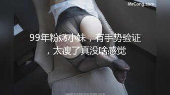 91CM-239-偷情人妻/下.奸情撞破意外3P情趣黑丝前后双插-张秀玲