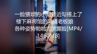 [MP4/419MB]大学城附近钟点房偷拍 没有性经验的学生情侣开房小哥刚趴上去两下就射了