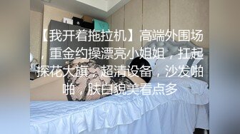 潜规则97年女神范嫩模落地窗前妹子竟然主动拉开窗帘迎战