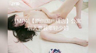 [MP4/ 324M] 熟女家庭教师 偷偷画老湿大屁屁被发现 暴力惩罚舔逼逼 只能反击暴力猛怼 最后射了满满一屁屁 好看过瘾