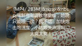 稀有露脸 高端ACG业界女神爆机少女 喵小吉 珍品T3会员《玉兔迎春》红红火火M腿掰穴献礼 贺庆新春 珍藏必备爆赞!