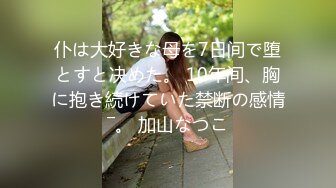 大神潜入办公楼近距离偷拍还有几分姿色的少妇