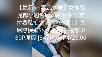 流出两个漂亮国模制服诱惑被蒙脸摄影师捆绑假鸡巴插逼逼