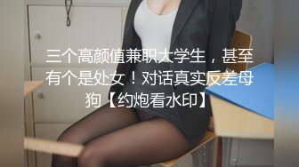 [MP4/ 1018M] 圆润肥臀肉肉身材颜值新人妹子啪啪，骑乘打桩机猛操屁股