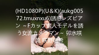 [MP4/ 509M] 超嫩女高学妹白色长筒袜诱惑 嫩妹校花被擒住双腿肉鲍被塞入肉棒 大屌撑满润滑湿暖蜜穴