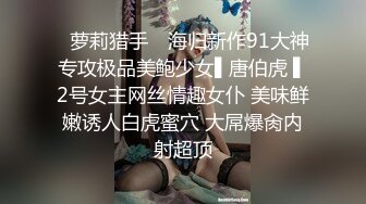 带个八角帽子的美少妇和老公直播做爱，各种姿势勾引老公进洞女上位啪啪